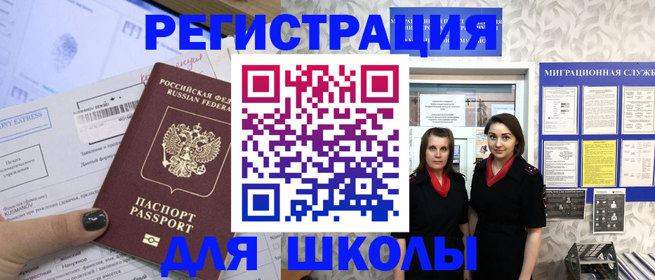 прописка поиск в Волчанске
