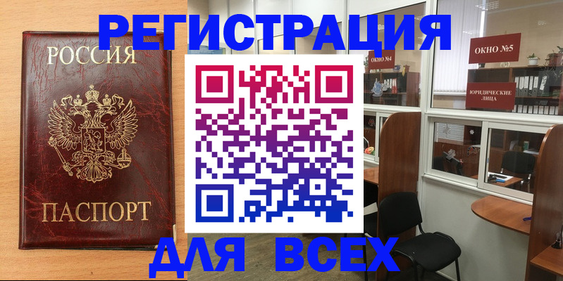 регистрация для дет. сада в Волчанске