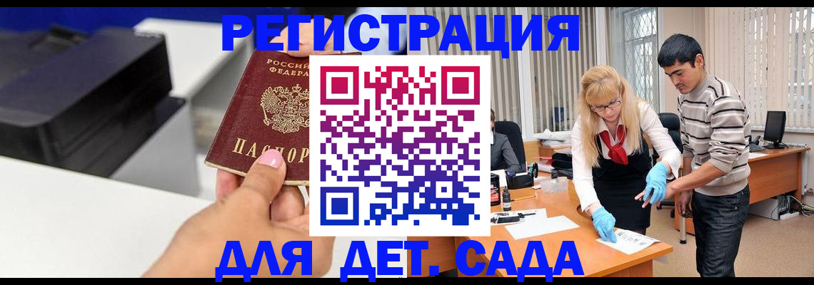 форма 3 в Волчанске